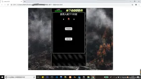 “是男人就下一百层”h5游戏全网最详细教学、全代码,js操作