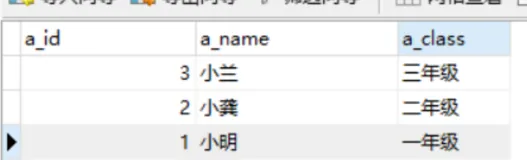 【MySQL】(图解)快速理解内连接、外连接、左连接、右连接