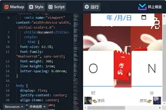 使用 JavaScript 创建一个兔年春节倒数计时器