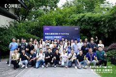 「智驱未来,云网随行」阿里云基础设施AI技术沙龙云网络专场在杭州举办