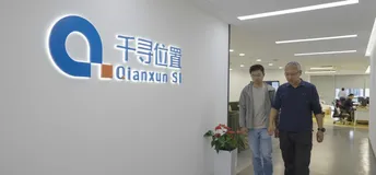 【云故事探索】NO.4： 千寻位置，时空智能赋能行业数字化转型