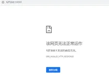 django -- web框架的本质