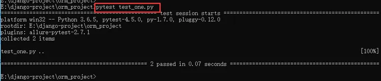 pytest--命令行常用参数
