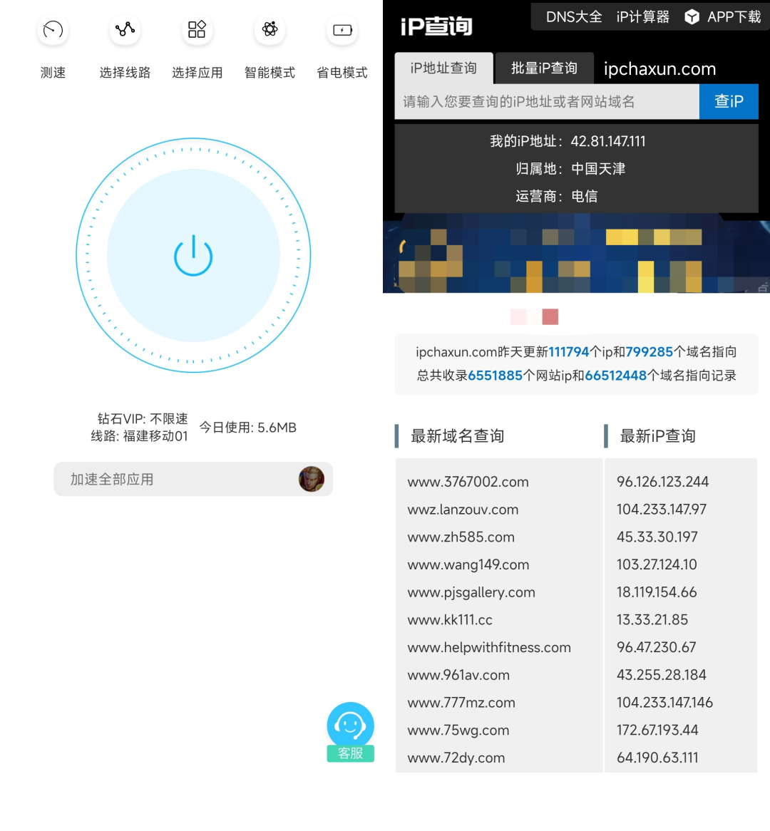 IP归属地是你本人所在的位置吗?-阿里云开发者社区