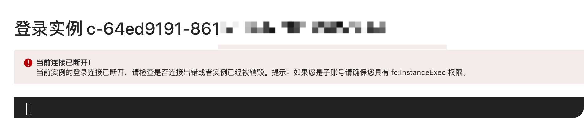 提问8.png