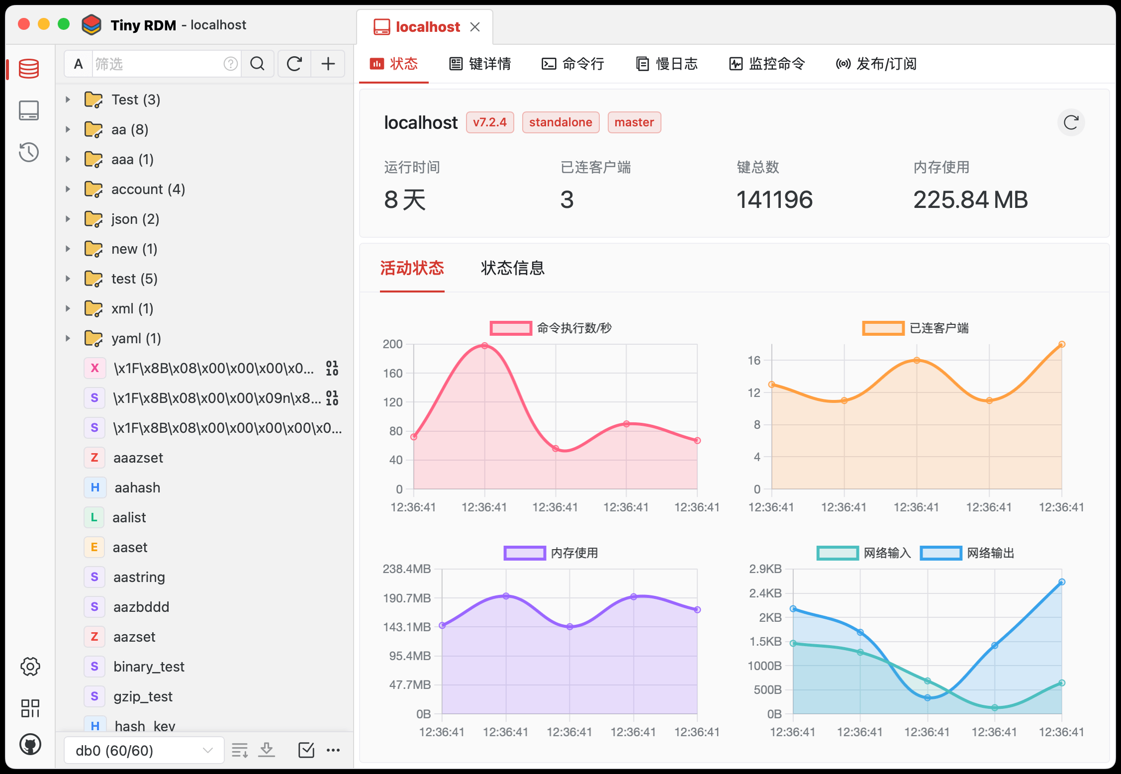 告别复杂操作：体验Tiny RDM，下一代Redis GUI神器登场！