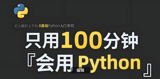 Python中的xmltodict库