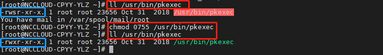 Linux 系统安全 - 近期发现的 polkit pkexec 本地提权漏洞(CVE-2021-4034)修复方案