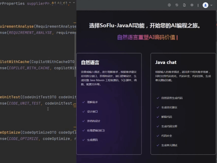 产品界面2.gif
