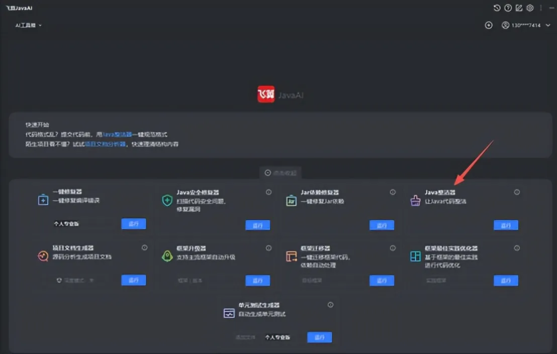 下载 (1).png