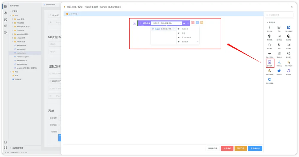 component5.png