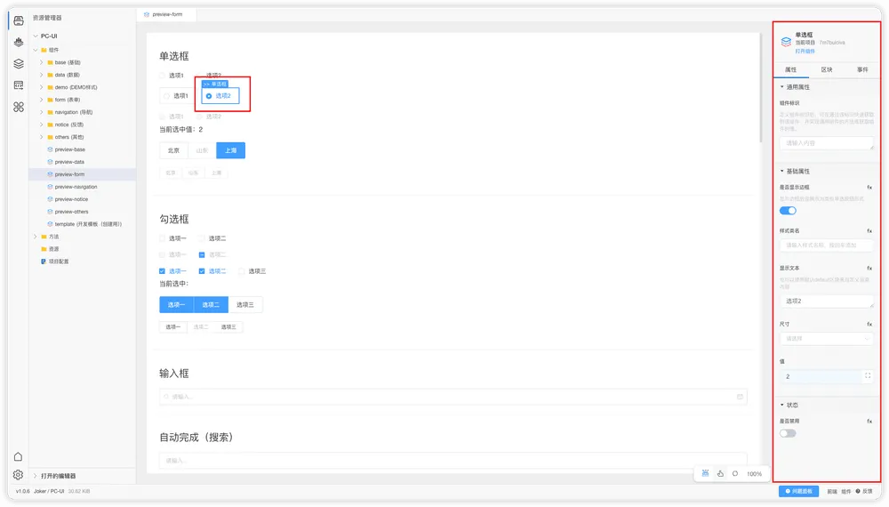 component9.png