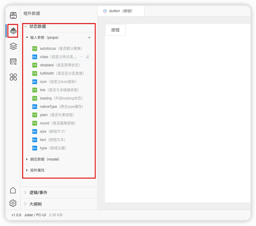 component.png