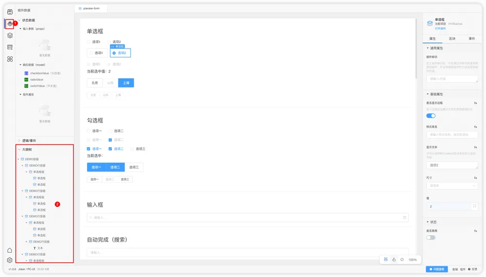 component11.png