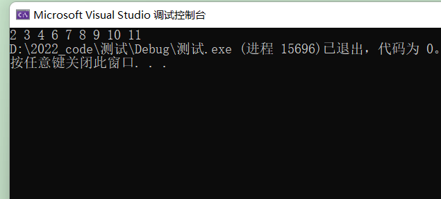 【C语言】循环语句 -- while -- for -- do while -- goto语句（一）-阿里云开发者社区