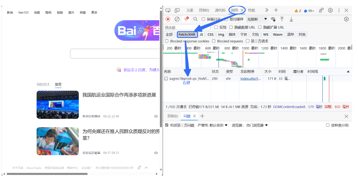 【测试开发】用例篇 · 熟悉黑盒测试用例设计方法（2）· 正交表 · 场景设计 · 常见案例练习