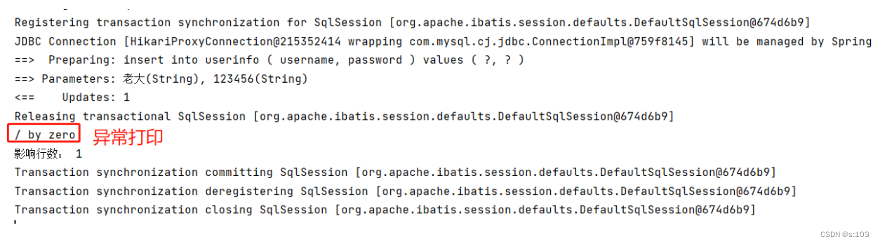 【JavaEE】Spring事务-事务的基本介绍-事务的实现-@Transactional基本介绍和使用