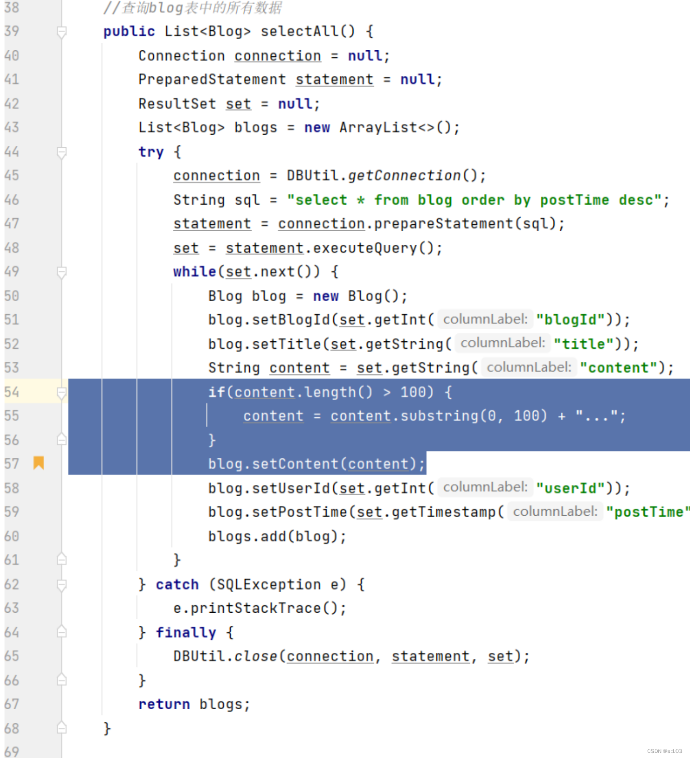 【JavaEE】前后端综合项目-博客系统（上）