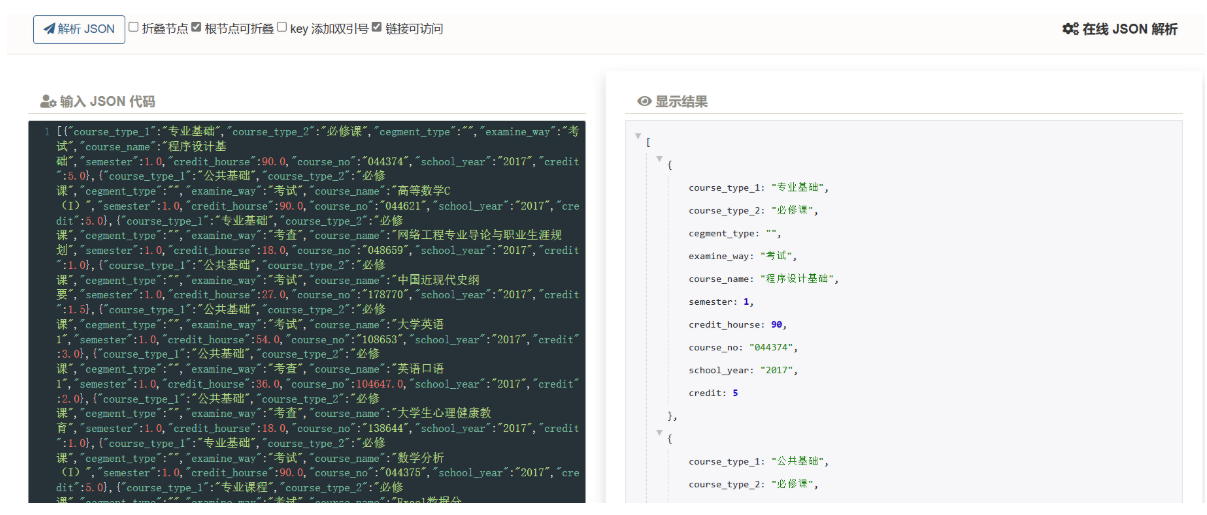 【MySQL × SpringBoot 突发奇想】全面实现流程 · xlsx文件，Excel表格导入数据库的接口（上）