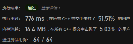 leetcode-212：单词搜索 II