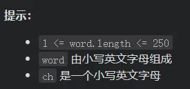 leetcode-2000：反转单词前缀