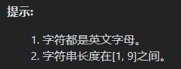 面试题 08.07：无重复字符串的排列组合