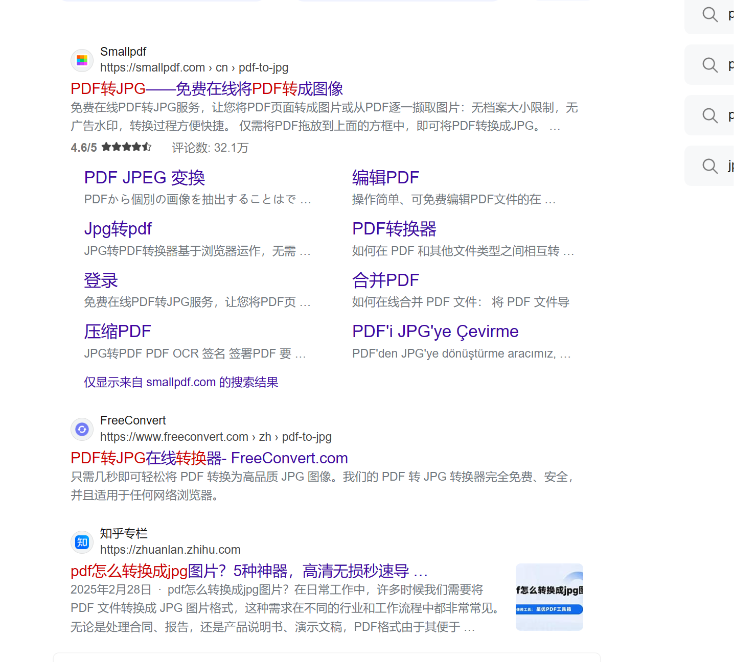 PDF 转 JPG 图片小工具:CodeBuddy 助力解决转换痛点
