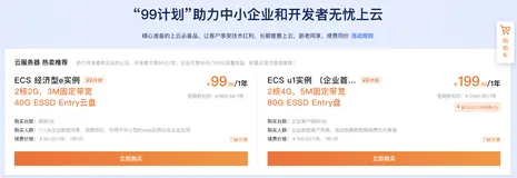 阿里服务器租用多少钱一年？阿里云租用收费标准价格表(2024年更新)