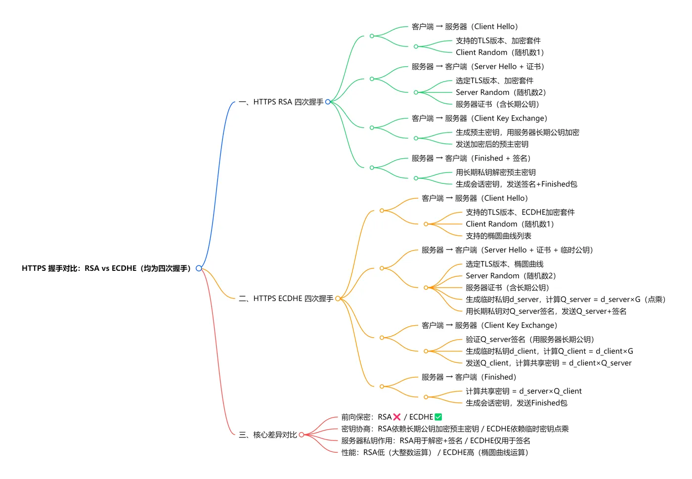 exported_image (5).png