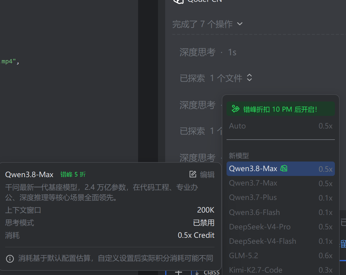 屏幕截图 2026-08-12 174527.png