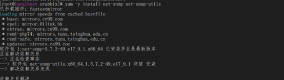 （centos7-x86）zabbix6.0LTS-SNMP监控linux-x86虚拟机—解决中文乱码问题