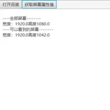 记javafx+MyBatis小应用测试