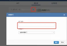 （Centos7-x86）zabbix5.0微信报警配置