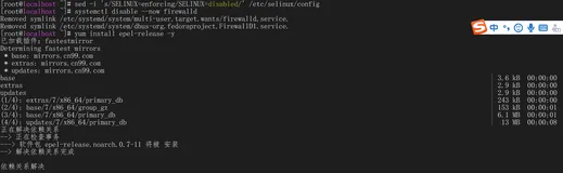 （openEuler21.03-Centos7-x86）yum安装php+apache