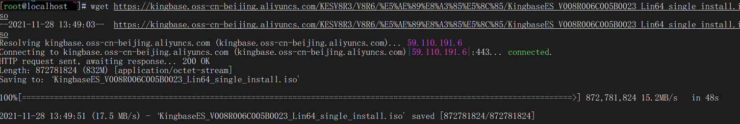 Centos7-X86单机部署国产人大金仓数据库-阿里云开发者社区