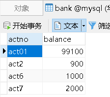 浅谈Spring6之事务(XML方式实现)
