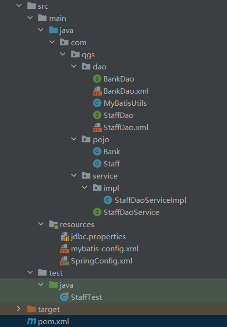 手牵手入门Spring5.2.5.RELEASE整合Mybatis3.5
