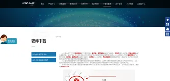 Centos7-X86单机部署国产人大金仓数据库