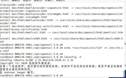 （麒麟V10-arm）编译安装php-7.4及部分依赖
