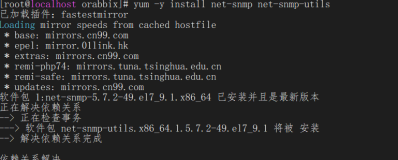 （centos7-x86）zabbix6.0LTS-SNMP监控linux-x86虚拟机+解决中文乱码问题