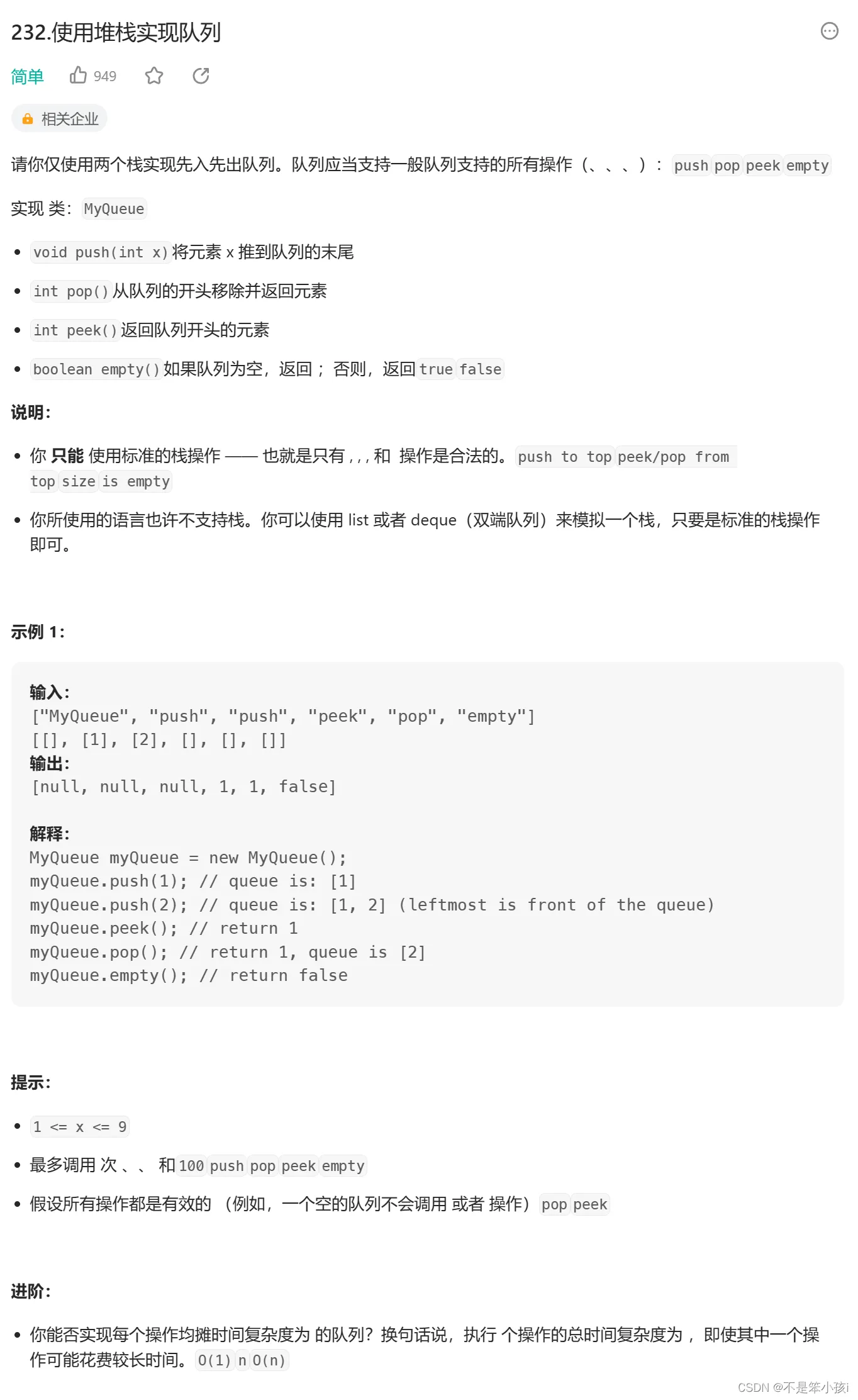 1436fe82dcd6458a96f2fa5a05fdc492.png