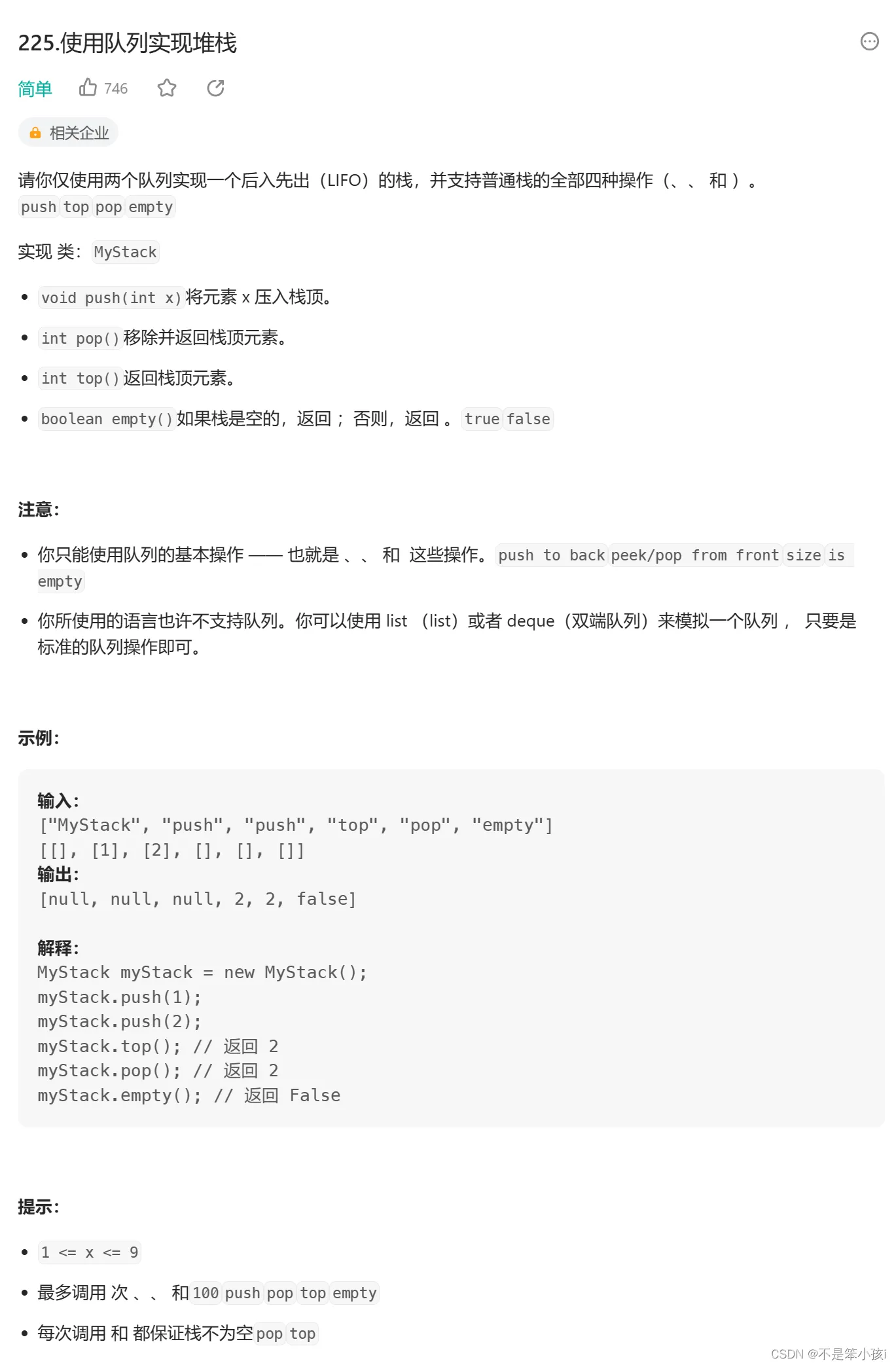 fa043f8fd26c4e66bcc87058250586d8.png