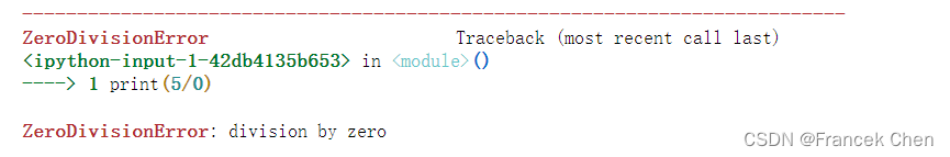 Python文件和异常(二)