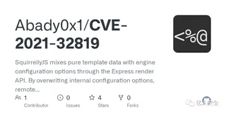 Nodejs Squirrelly 模板引擎 RCE（CVE-2021-32819）漏洞分析（一）