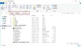 安卓逆向系列篇：安卓工具总结（二）