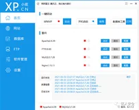 pikachu 启航篇之靶场环境准备