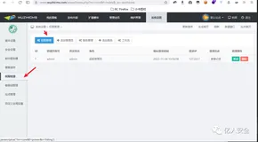 【粉丝福利】PHP代码审计之wuzhicms（二）
