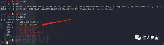 vulnhub_IMF缓冲区溢出详解