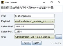 VulnStack-01 ATT&CK红队评估（三）