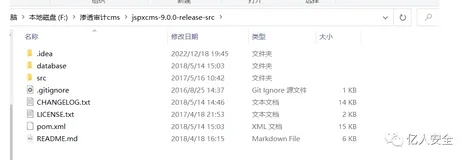 Java代码审计之jspxcms审计（一）